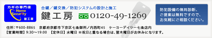 お問い合わせはこちら